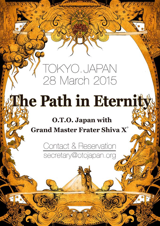 OTO ジャパン特別企画『永遠の路』は3月28日に東京で開催されます。お問い合わせは、secretary、アットマーク、otojapan.org、までメールをお送り下さい。